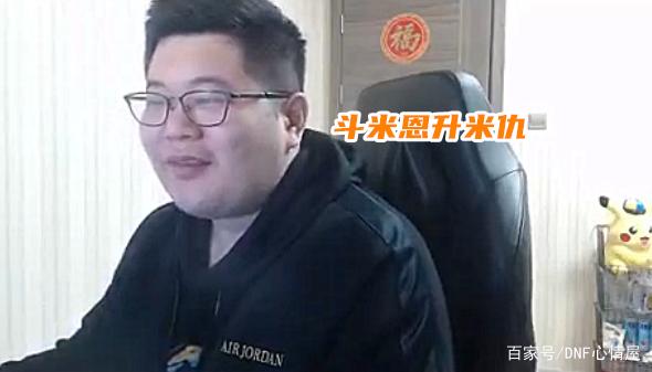dnfsf玩家放出老版本经典的装备，表示能不能叫一声“大佬”！1030