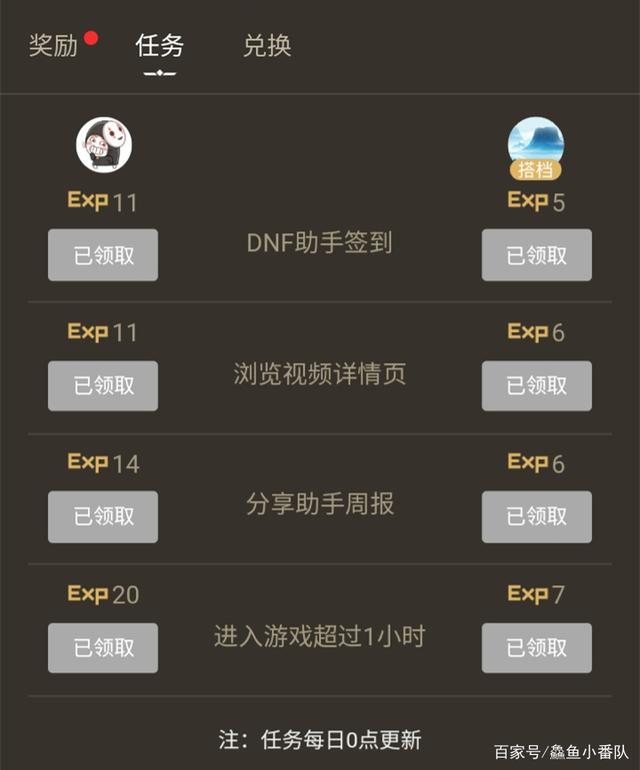 dnf私服辅助注入不795