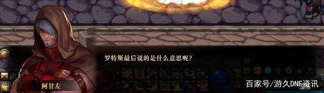 dnfsf86版本神豪剑魂江山觑影，如今跌落神坛，装备增幅归零！799