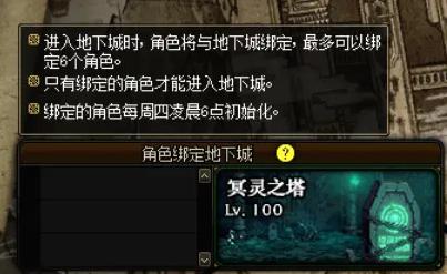 地下城私服“姜主策”被停职了！有望开放SS升级神话，告别随机模式854